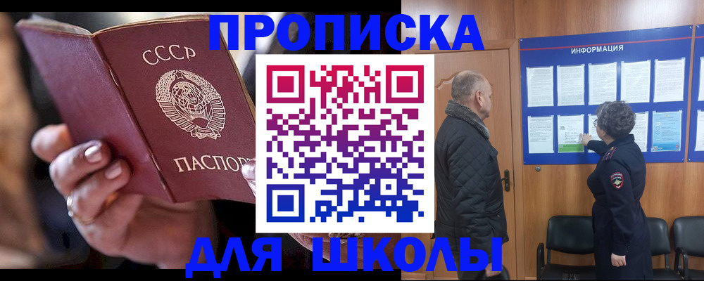 регистрация в Коркино