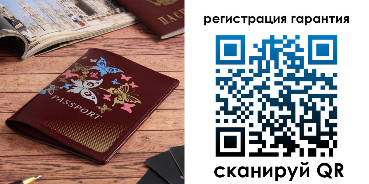 временная регистрация госуслуги в Коркино