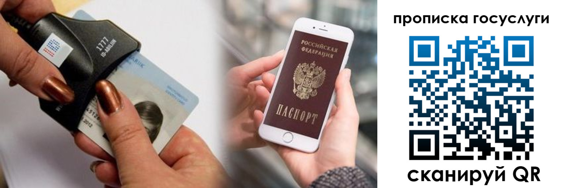 временная регистрация в квартире в Коркино