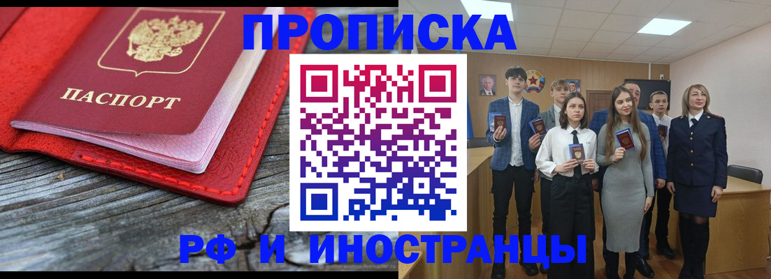 временная регистрация адрес в Коркино